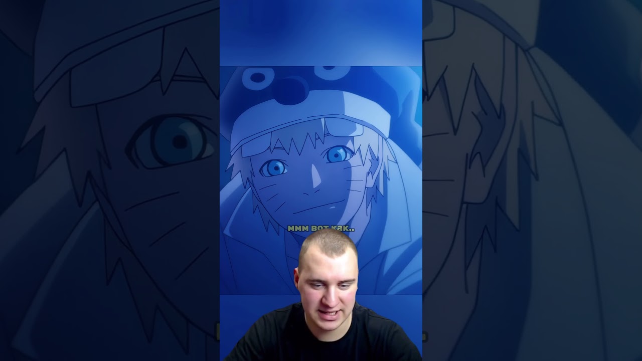 Боруто рассказал маленькому Наруто о своём отце 