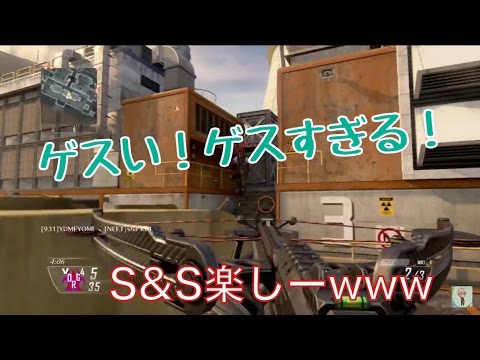 COD BO2実況【テンションMAXで逝く！】part33 ゲスヨイ降臨www