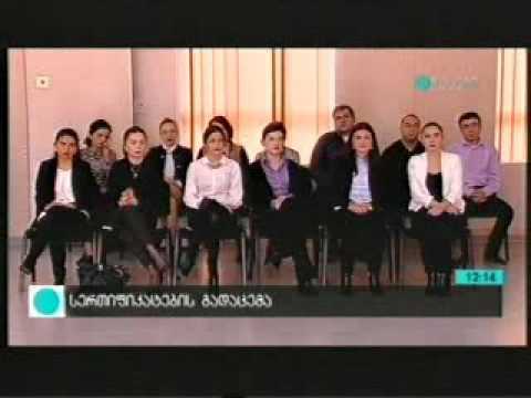 იუსტიციის უმაღლეს სკოლაში სასამართლო მოხელეთა კურსდამთავრებულები დაჯილდოვდნენ