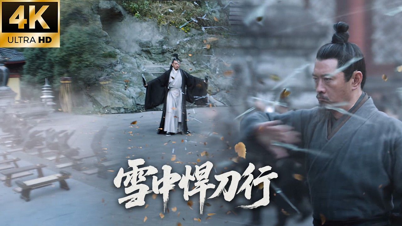 Мастера атакуют беловолосого старика, но он побеждает их всех тремя ударами! ⚔️