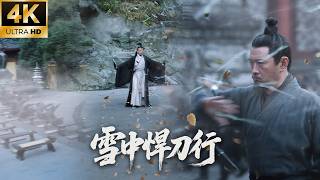 高手围攻白发老翁，反被三招全部打趴！⚔️#武侠 #肖战 #张若昀 #庆余年 #功夫#武打 #中国电视剧 #movie #成毅 #kungfu #武俠