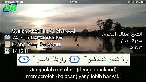 74. Surat Al-Muddatsir | Abdullah Al Matrood | 1412 H Terjemah Indonesia عبدالله المطرود سورة المدثر
