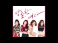 Daring Woman TWICE Cover Daring Woman TWICE Cover