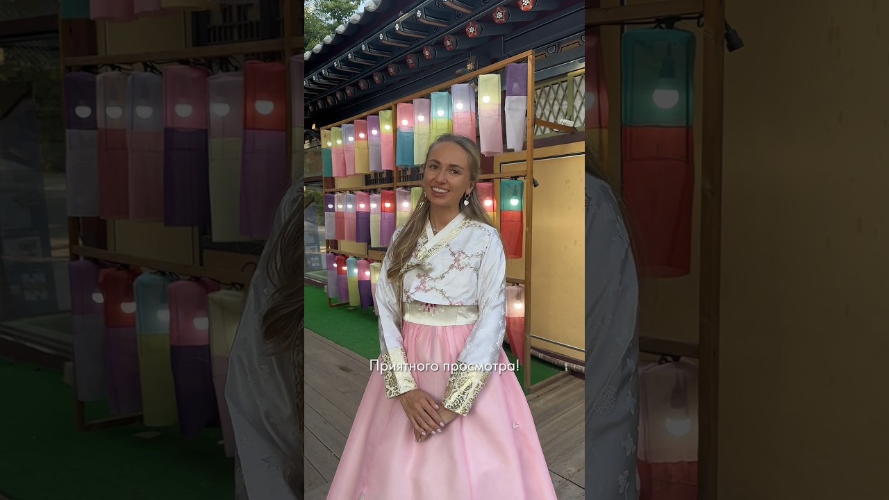 Сериал «Дорога в тысячу ли»🇰🇷 