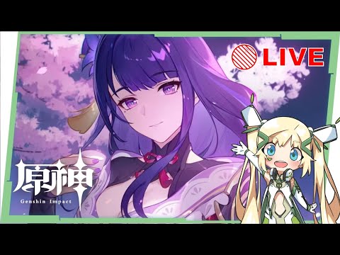 🔴AR60 ASIA【#原神 / Genshin】雷電將軍&宵宮代抽預約中！周日也能健檢《星穹鐵道》，萌新健檢&滷肉幫到你家 ▹璐洛洛◃