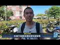 屏科大連2天6起車禍釀7傷 校方設測速照相、檢討標線｜20260916 公視午間新聞