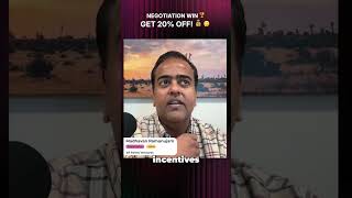 Negotiation Win 🏆 Get 20% OFF! 💰| Spendflo