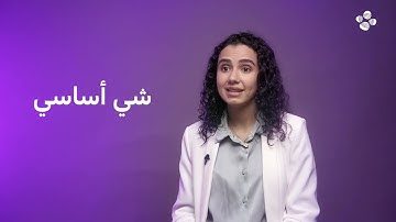 Interviewing KAUST startups: What’s KAUST role in your startup growth?