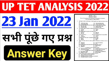 UP TET Exam Analysis Today / UP TET Analysis 23 January / UP TET 1St Shift Analysis #up_tet