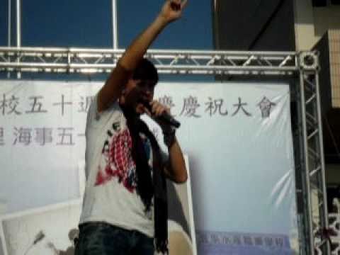 991212台南海事50週年校慶 - 李聖傑演唱原諒我沒有說