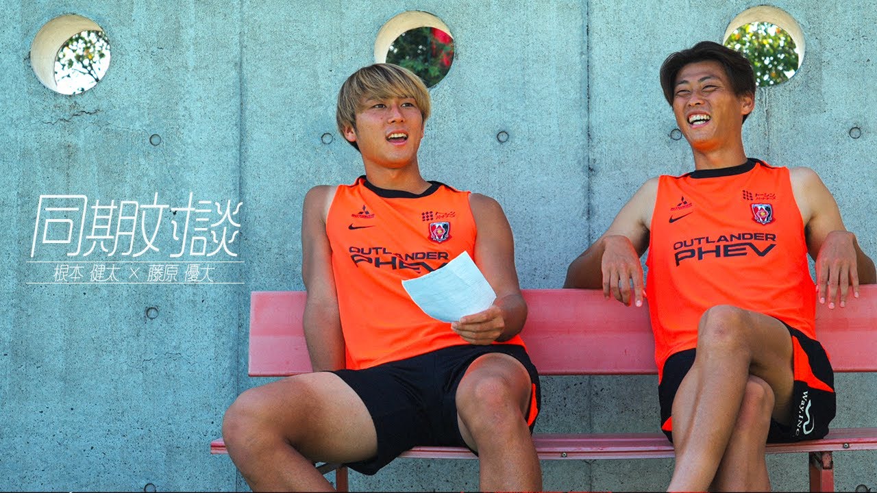 【同期対談】根本健太×藤原優大 唯一の同期だからこそ話せる〝ここだけの話〟