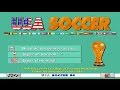 [USA Soccer '94 - Игровой процесс]