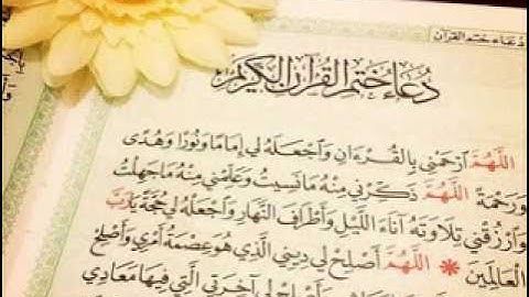 مقام الرست منوع لكبار قراء القرآن الكريم مدة ساعة