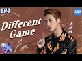 [ CLIP ] Jackson Wang王嘉尔新歌《Different Game》舞台首秀完整版！ 《梦想的声音3》EP4 20181116 /浙江卫视官方音乐HD/