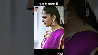 Dhul ke barabar hai #viral #short #trending #love #attitude #reels #youtubeshorts #viralvideo #like