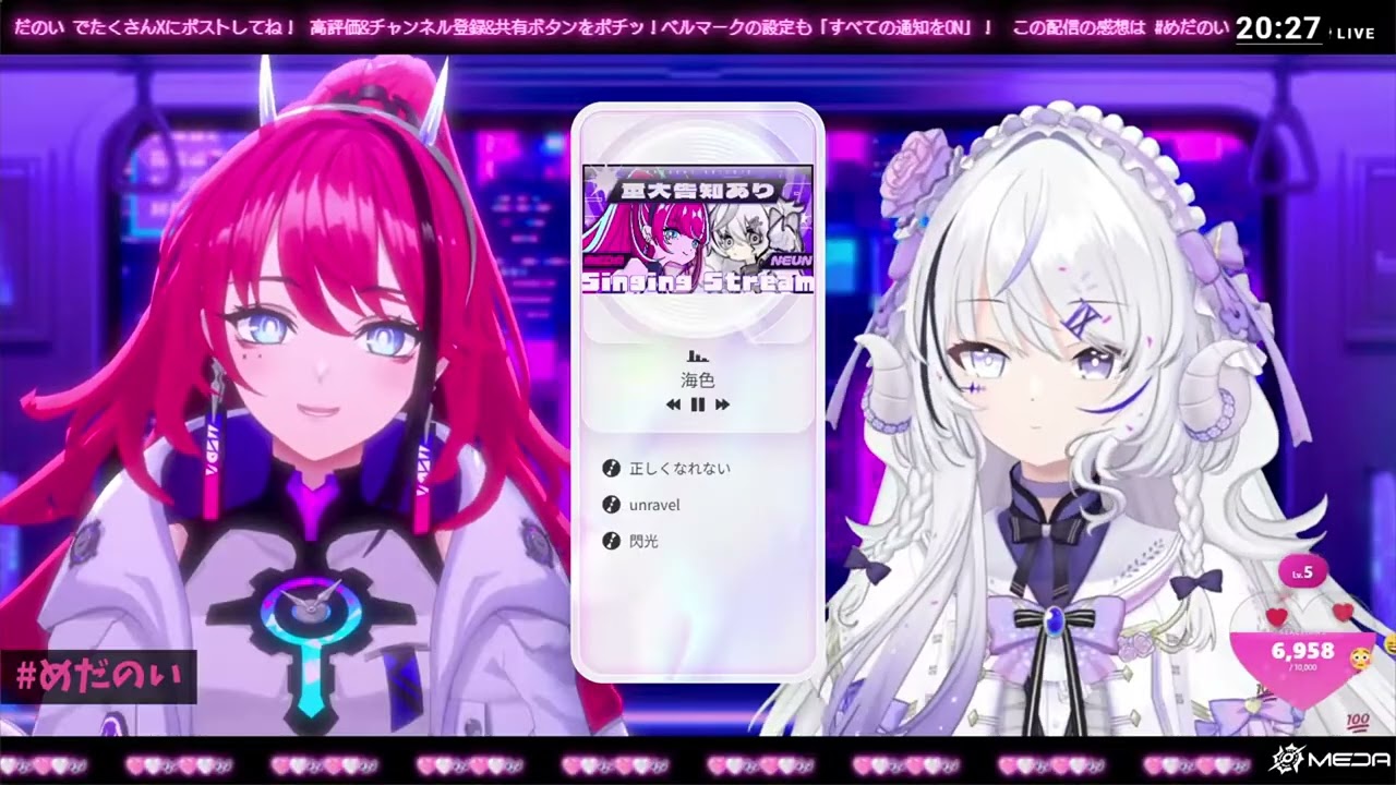 海色／AKINO from bless4 [MEDA x NEUN] - YouTube