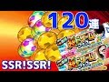 【たたかえドリームチーム】実況#1310 超ドリフェス計120連でSSR大量！Super DF Tons of SSRs!【Captain Tsubasa Dream Team】