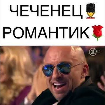 95.ЧЕЧЕНЦЫ НА КВН. ЧЕЧНЯ ЧЕЧНЯ . КВН #КВН - YouTube