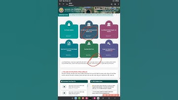 JNVU Exam Form 2025 Kaise Bhare? Step-by-Step Guide #shorts #jnvu