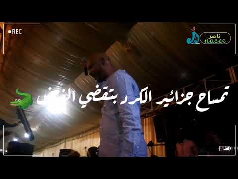 تمساح جزائر الكرد جمال فرفور