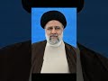 Iran President Allah In Ki Sahira Kabira Gunaah Maf Kryeрџ І Ebrahim Raisi Iran Muslim Islam Allah Iran President Allah In Ki Sahira Kabira Gunaah Maf Kryeрџ І Ebrahim Raisi Iran Muslim Islam Allah