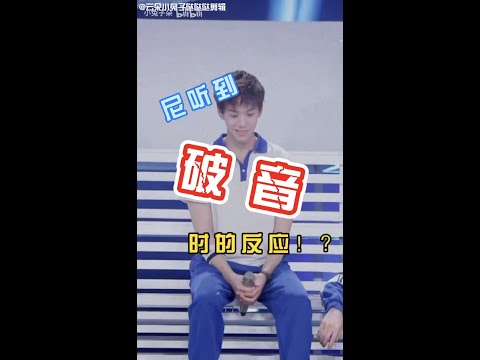 ［余景天Tony遇上队友破音的反应］