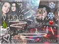 VLOG || Москва💕 || Ледовое шоу Татьяны Навки ☆☆☆