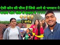 New funny vlog  12     iq power  viral girl on youtube  papa ki pari  