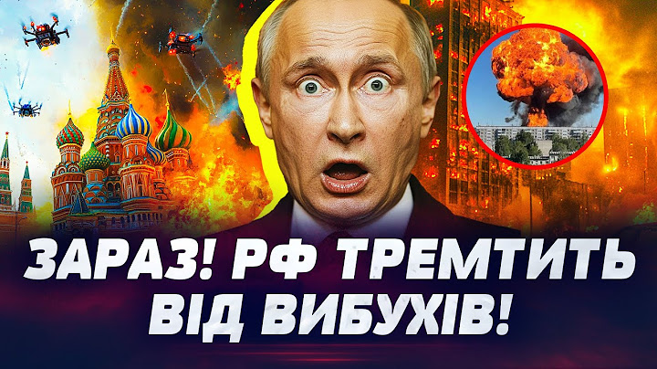 🔥 ТІЛЬКИ ЩО! КАТАСТРОФА У РФ! ПОТУЖНІ ВИБУХИ! ТАКИХ УДАРІВ ЩЕ НЕ БУЛО!