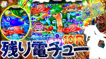 【PAスーパー海物語 IN 地中海SBA】～万発の勢いで爆連からのサムさん登場・時短終了後1回転！残り電チューで「341」・ラウンド振り分けぶっ壊れてます！ロゴランプ予告あり！～