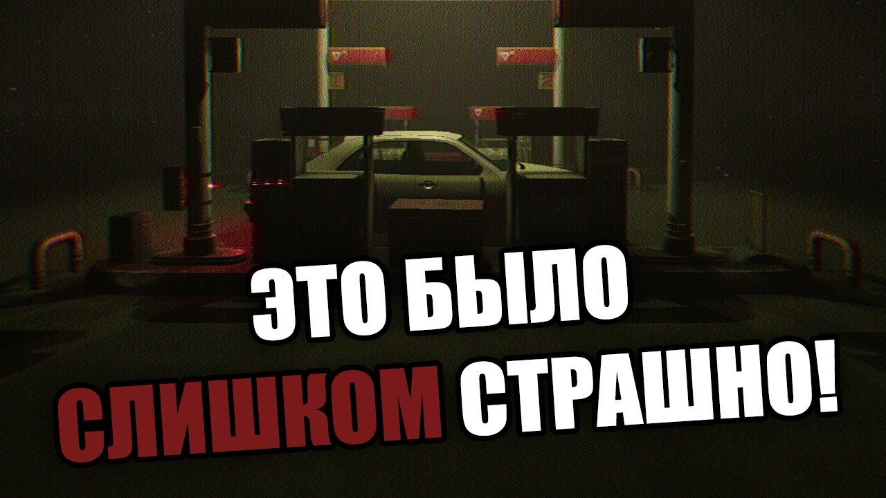 УДАРИЛ микрофон ОТ ИСПУГА, пока играл в эту игру... - YouTube