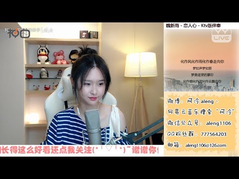 阿冷 – 戀人心 - YY神曲 【花千骨主題曲】