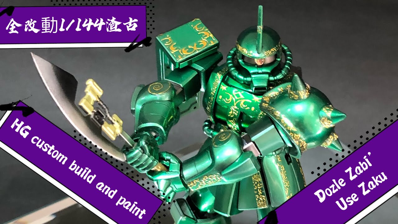 Review in HG,how to build Zaku,HG custom paint,Hg custom build,全改動1/144渣古,Zaku2 Dozle Zabi, tutorial
