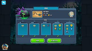 【Bloons TD 6】Boss墓穴領主 