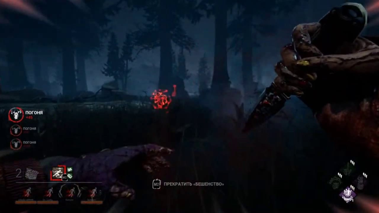 Dead By Daylight Tome Level 4