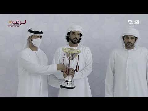 فيديو تتويج الفائزين برموز الحقايق مهرجان ختامي الوثبة مساء 4 5 2022 