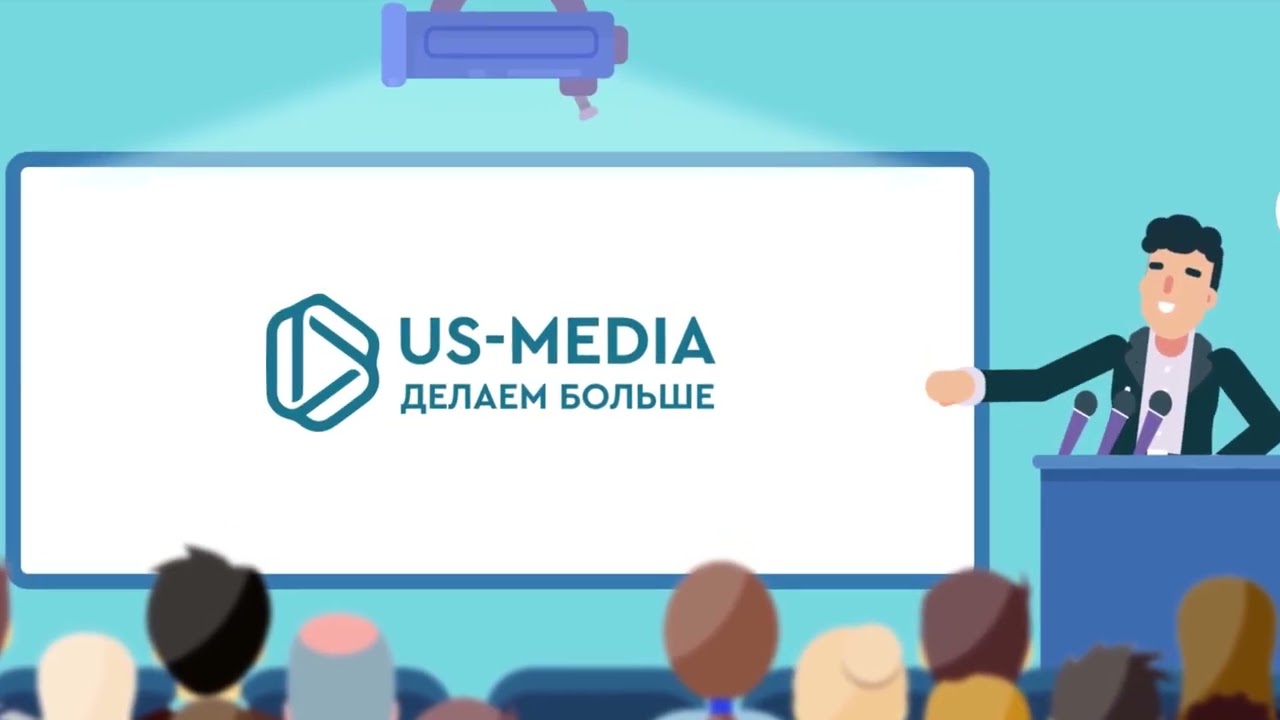 US MEDIA Рекламные ролики