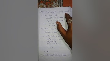 Trigonometry exercise 11.4 first bit question  number 2 ( 10th maths) || sri pragna