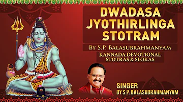 Dwadasa Jyothirlinga Stotram | By S.P. Balasubrahmanyam | Kannada Devotional Stotras & Slokas