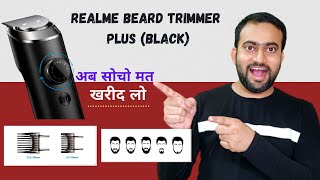 Realme Beard Trimmer Plus ?Launched in India ?All Features & Specs ⚡ Full Details