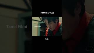 Tunnel (2016) Movie Explained In Tamil Part 4 | Tamil Filmi #moviesummary #movieexplainedintamil