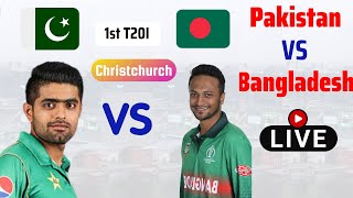 Pakistan vs Bangladesh 1st T20 Match Live Commmentary | PAK vs BAN TRI SERIES 1st MATCH LIVE 2022