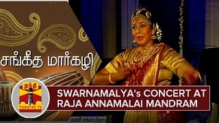 Sangeetha Margazhi Swarnamalyas Dance Concert At Raja Annamalai Mandram