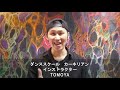 【カーネリアン講師紹介】TOMOYA