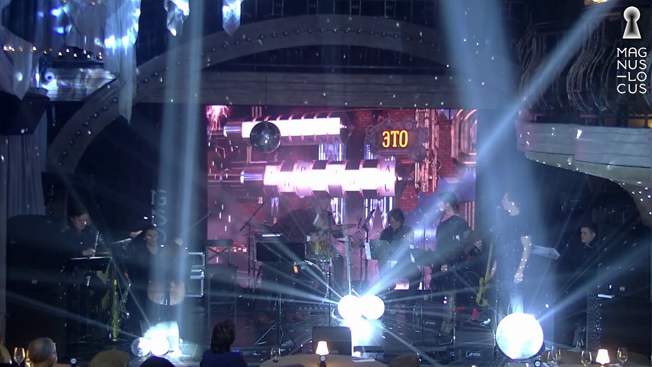 Ресторан magnus locus Ресторан magnus locus