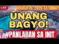 MARCH 15,2025‼️ UNANG BAGYO UPDATE ‼️ PANLABAN sa INIT,‼️
