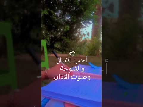 ك ل ما نرجوه آت إن خير الله م قبل اكسبلور لايك تحفيز بدون موسيقى ترند تيك توك تصويري
