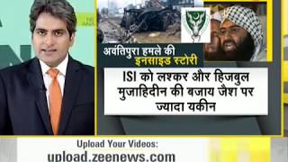 DNA: Inside story of Pulwama terror attack