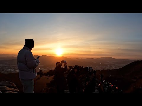 2026년 1월1일 붉은 말의 해 관악산 해돋이 New Year's Day Sunrise at Gwanaksan Mountain: the Year of the Red Horse