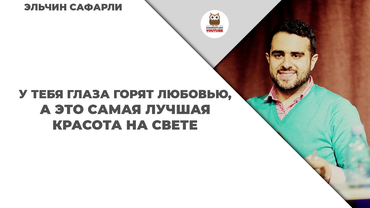 Рассуждение на тему красота - YouTube